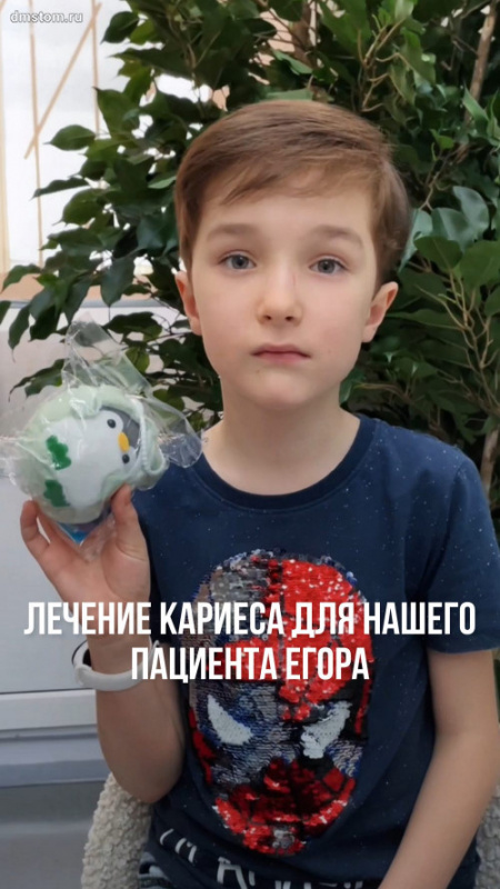 Детское лечение кариеса. Нюансы. Лечение во сне и под наркозом. Адаптационные приемы